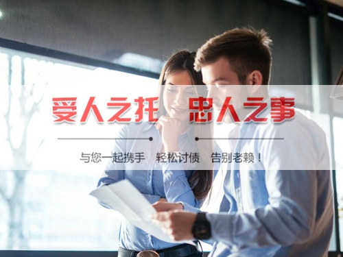 信阳线上债务公证：收债公司如何用科技守护你的每一笔欠款